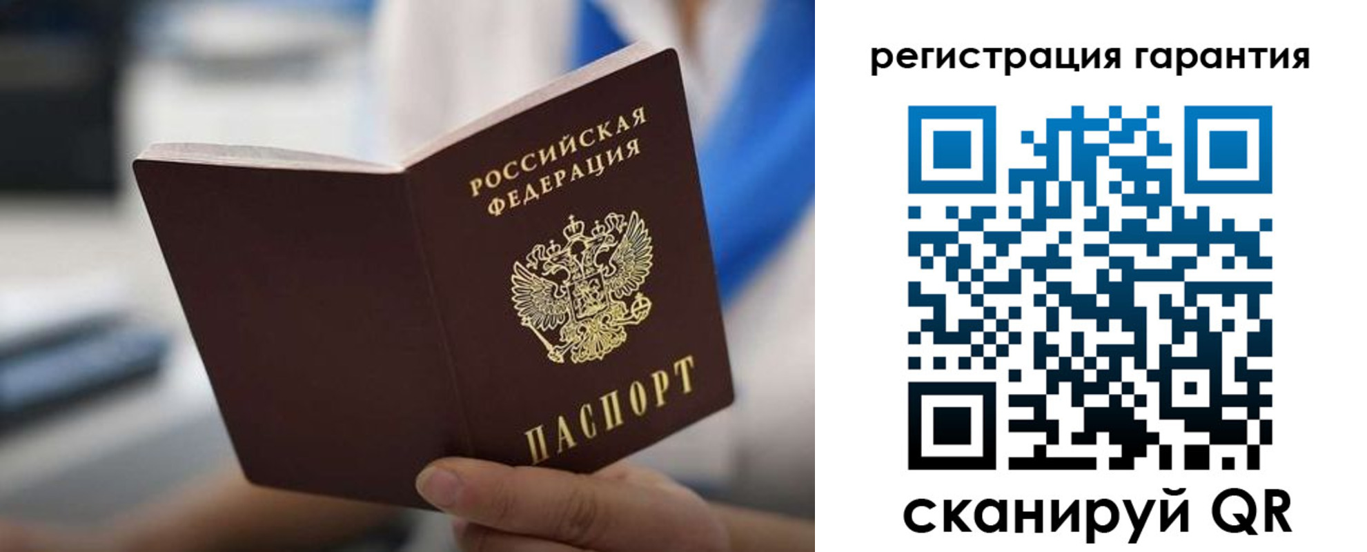 прописка иностранных граждан в Новороссийске